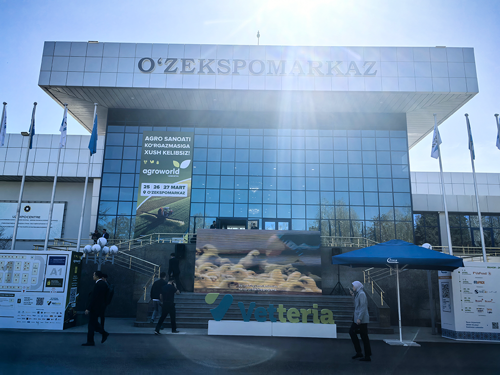 Вход на Международную выставку агропромышленного холодильного хозяйства Узбекистана 2026