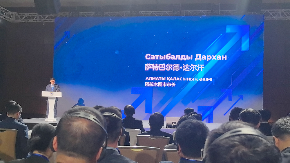 Выступление мэра Алматы